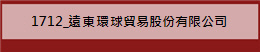 1712_FyTѥq
