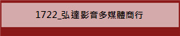 1722_FvhCӦ