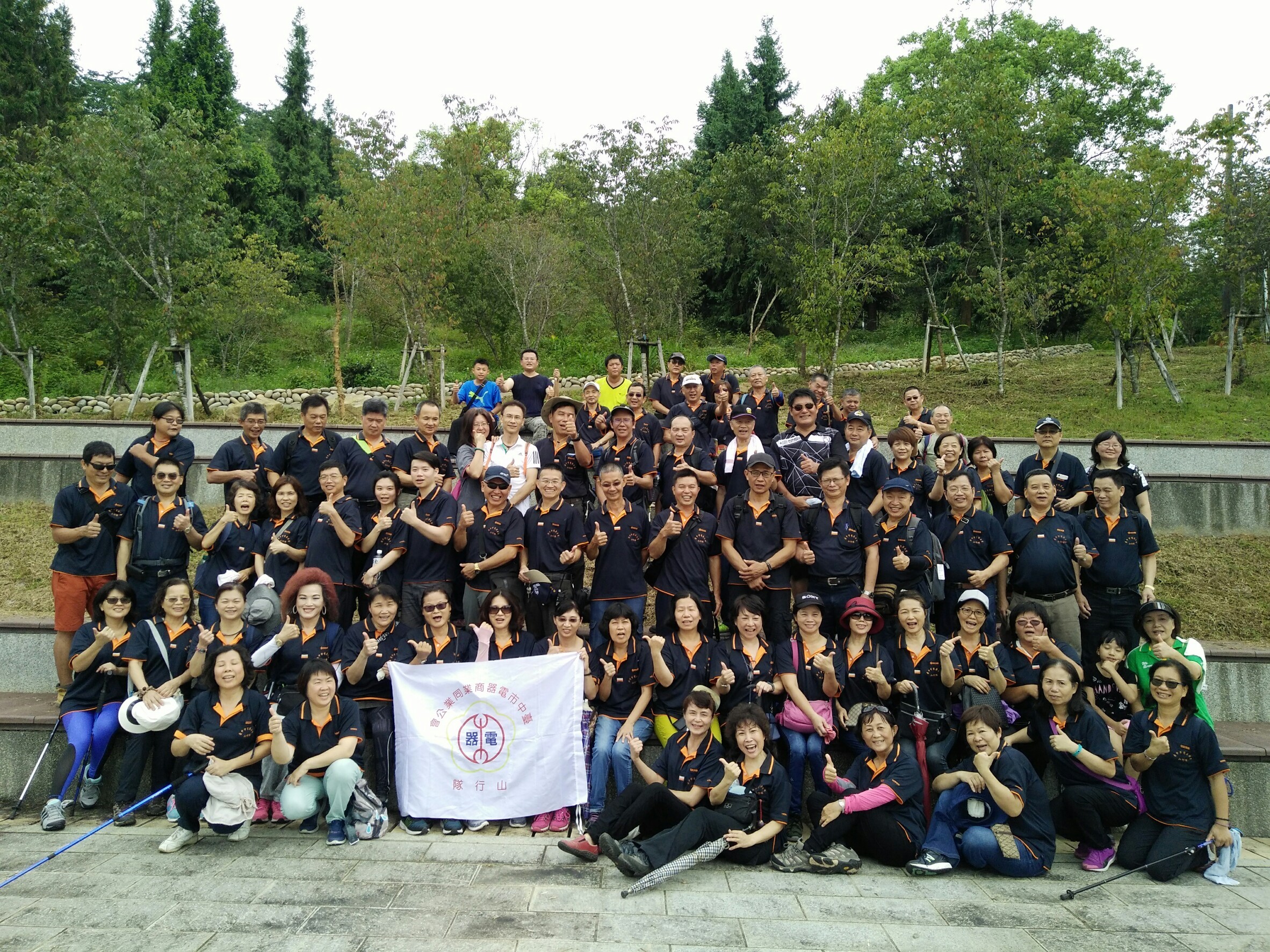 點擊此處瀏覽詳細資料..