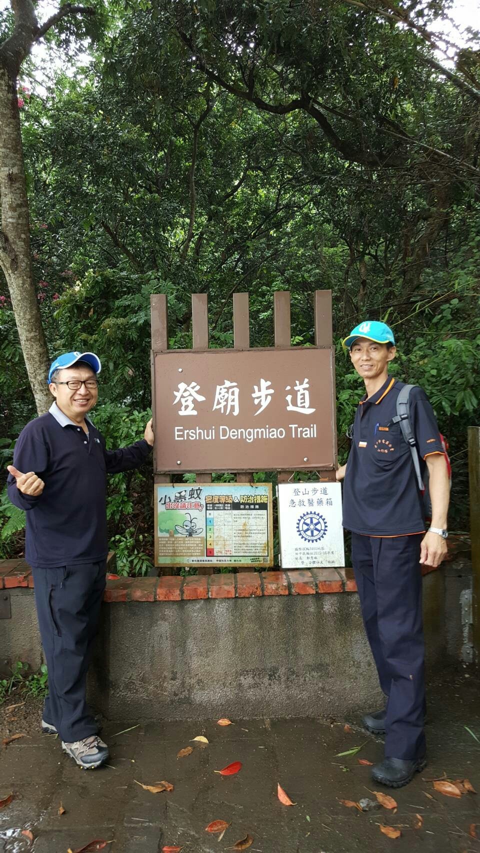 瀏覽該花絮圖片..