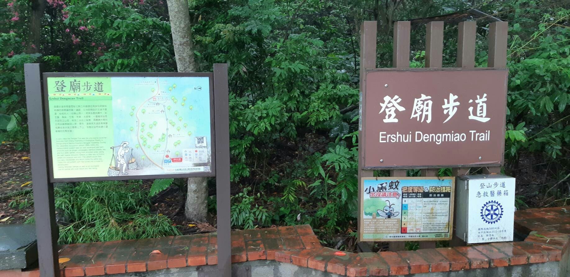 瀏覽該花絮圖片..