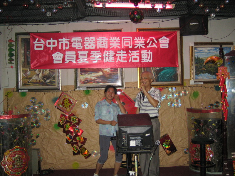 瀏覽該花絮圖片..