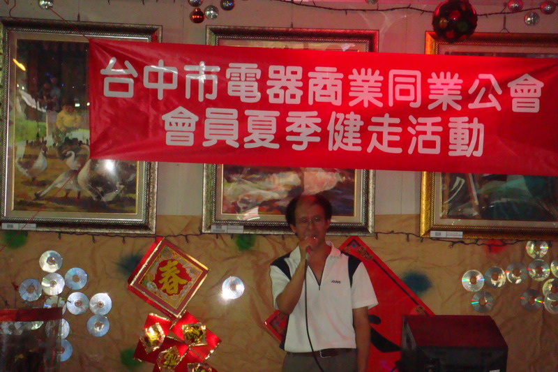 瀏覽該花絮圖片..