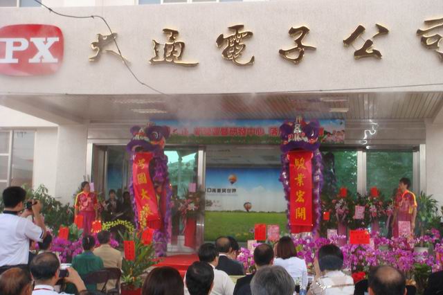 瀏覽該花絮圖片..