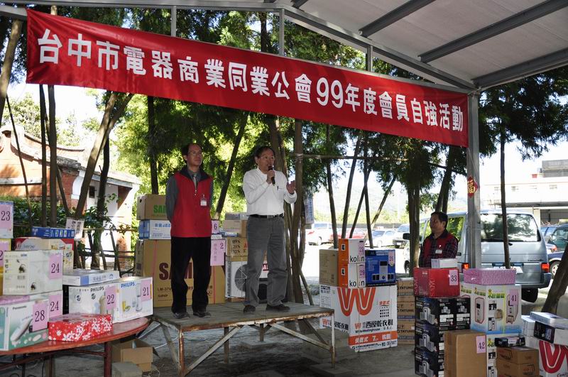 瀏覽該花絮圖片..