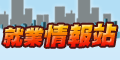 點擊此處瀏覽詳細資料..