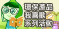 點擊此處瀏覽詳細資料..
