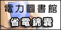 點擊此處瀏覽詳細資料..