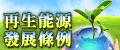 點擊此處瀏覽詳細資料..