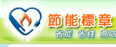 點擊此處瀏覽詳細資料..